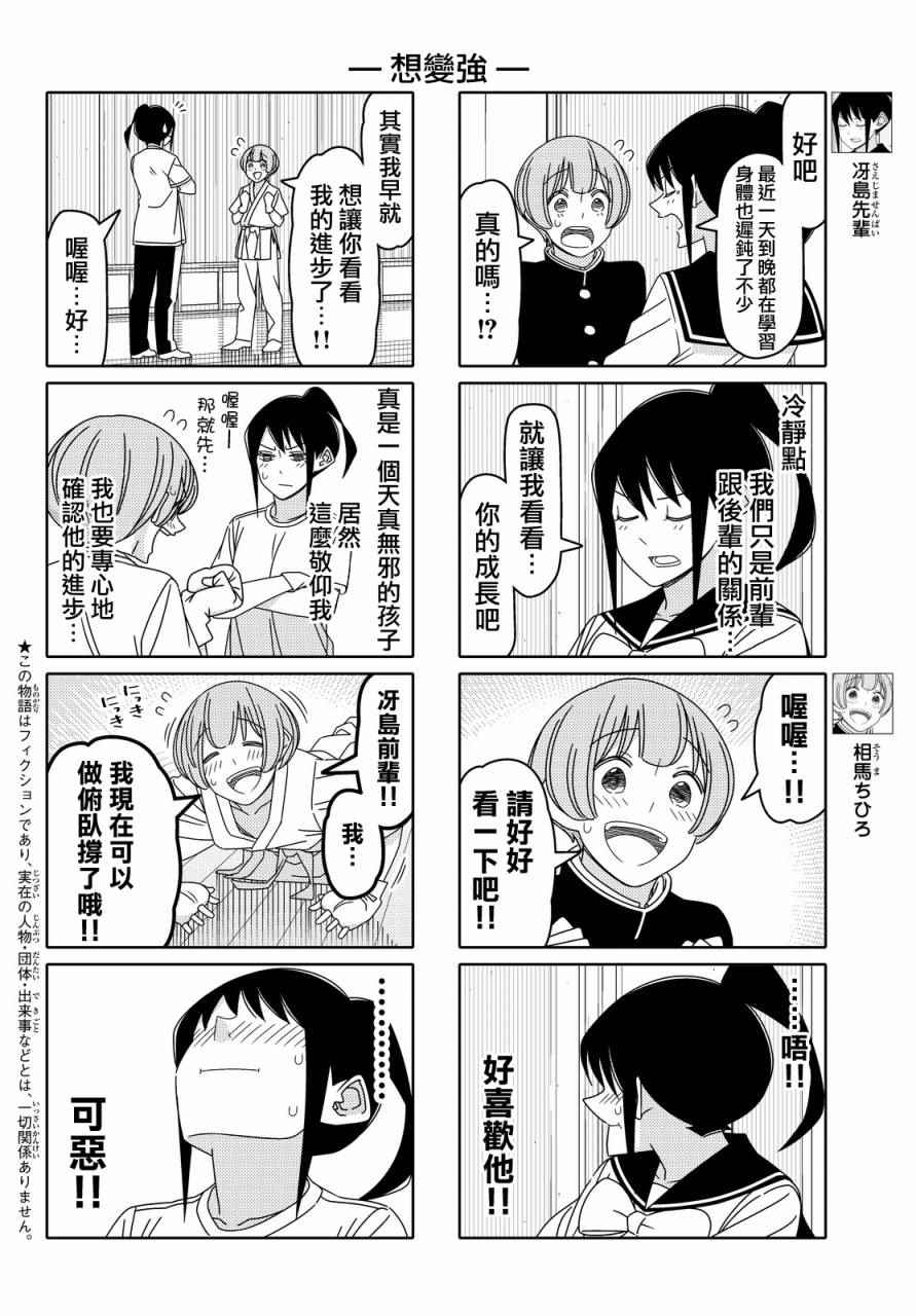 第96话1