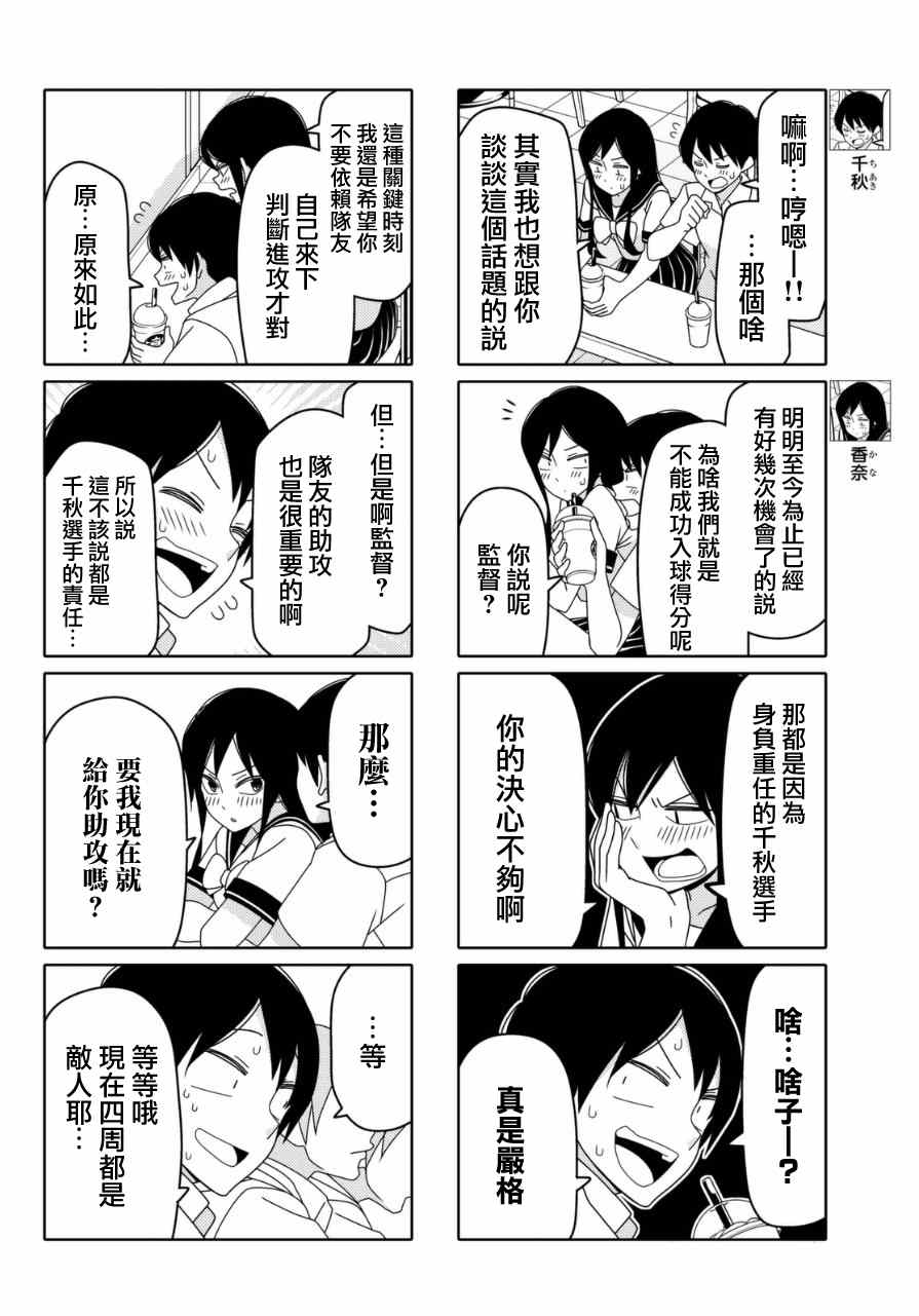 第11话1