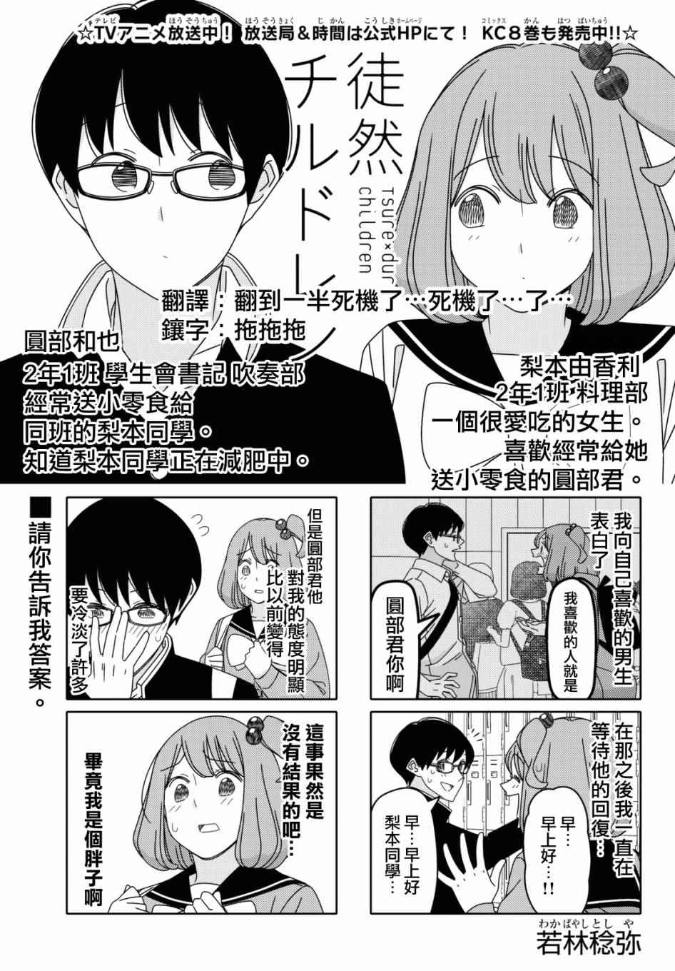 第113话0