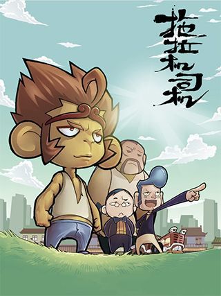 假面0