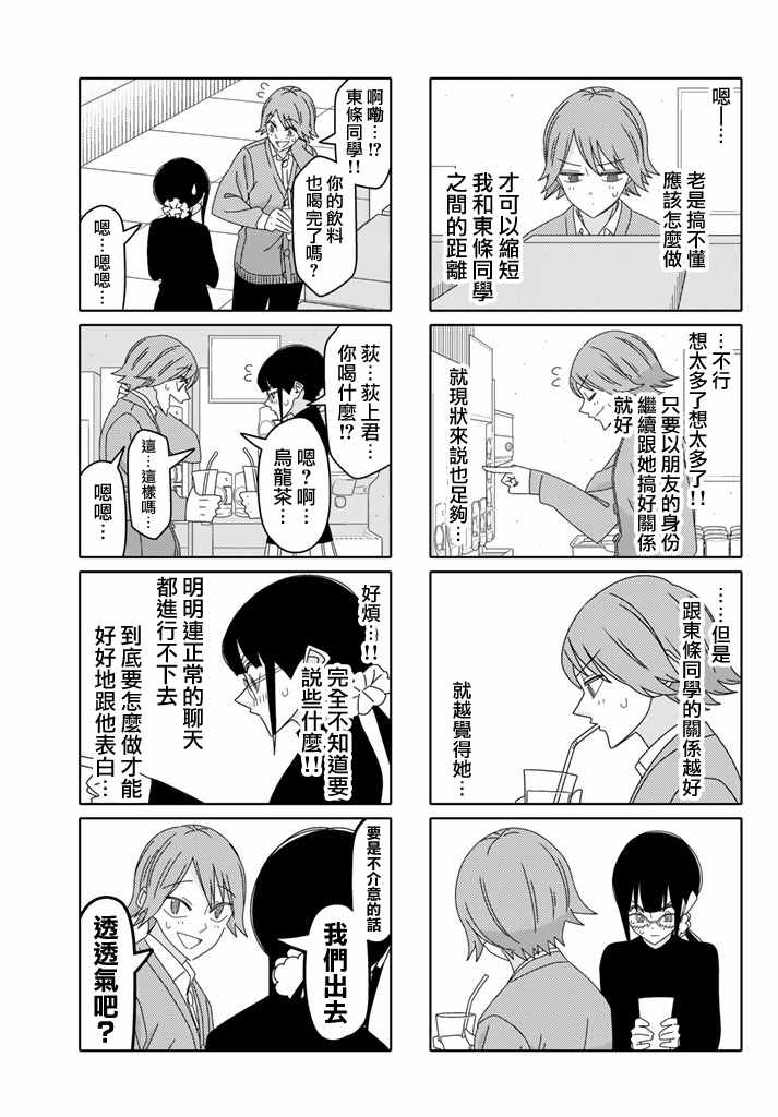 第128话2