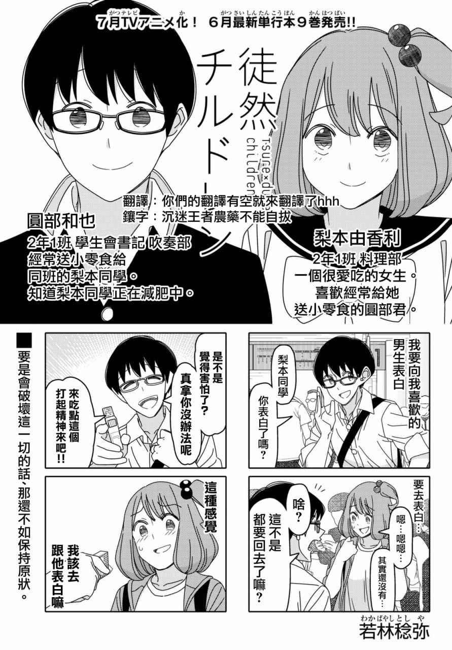 第105话0