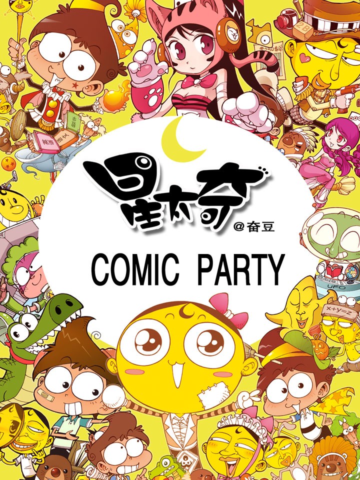 第36话4