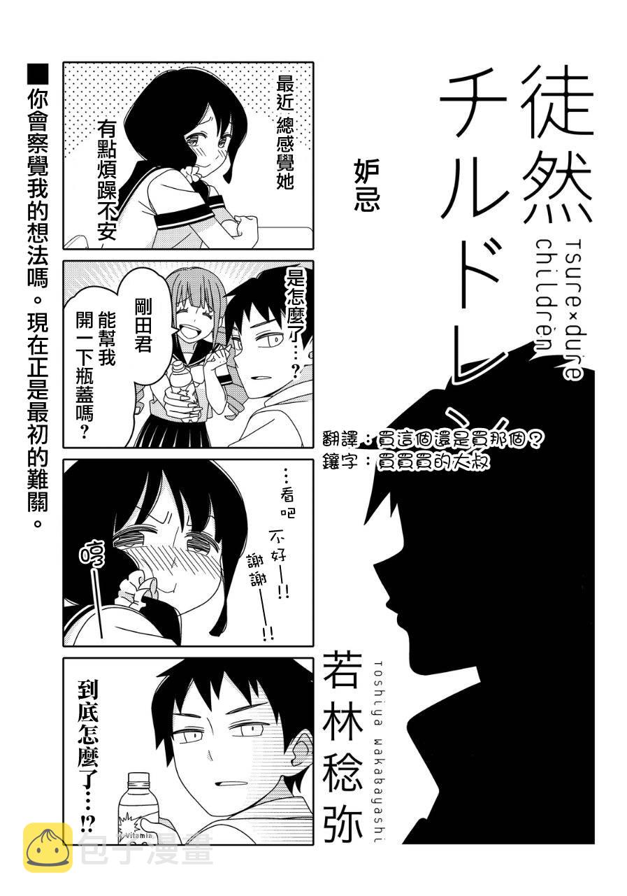 第18话0