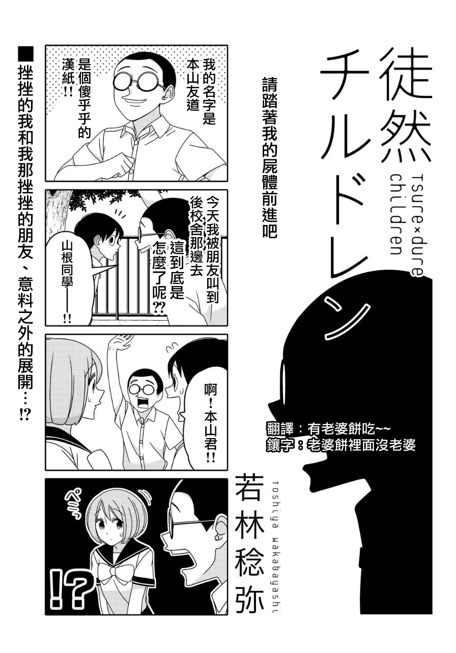 第23话0
