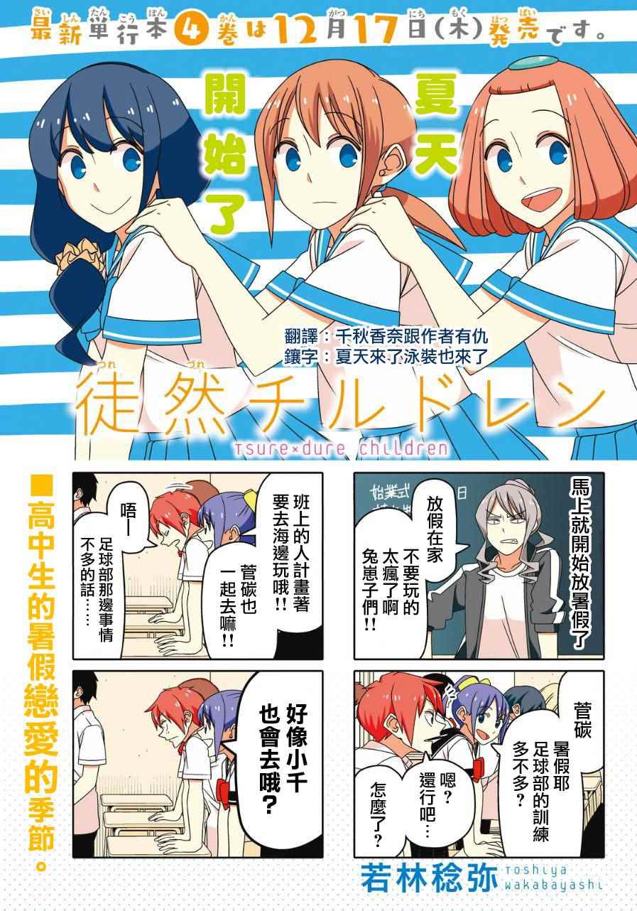 第39话0
