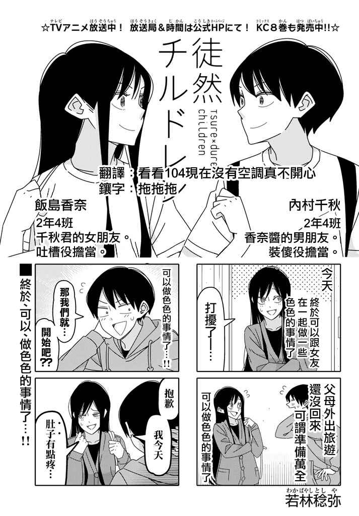 第114话0