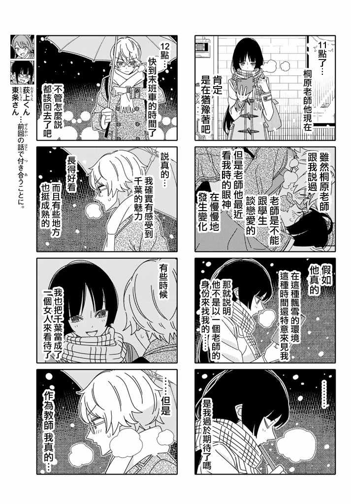 第129话2