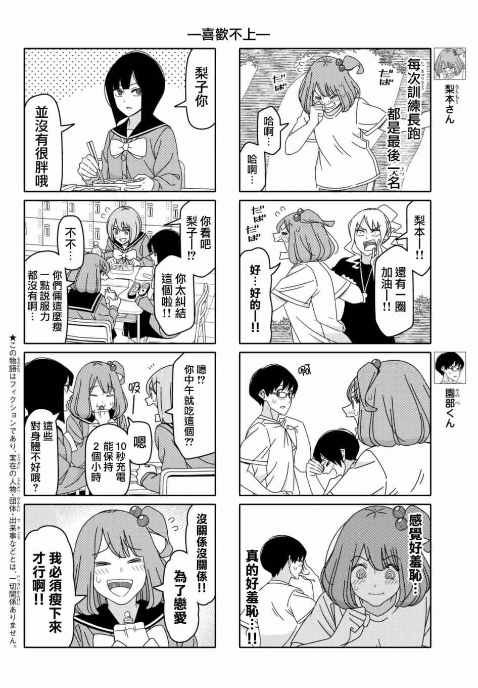第113话1