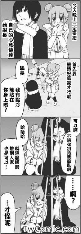 SPICA2