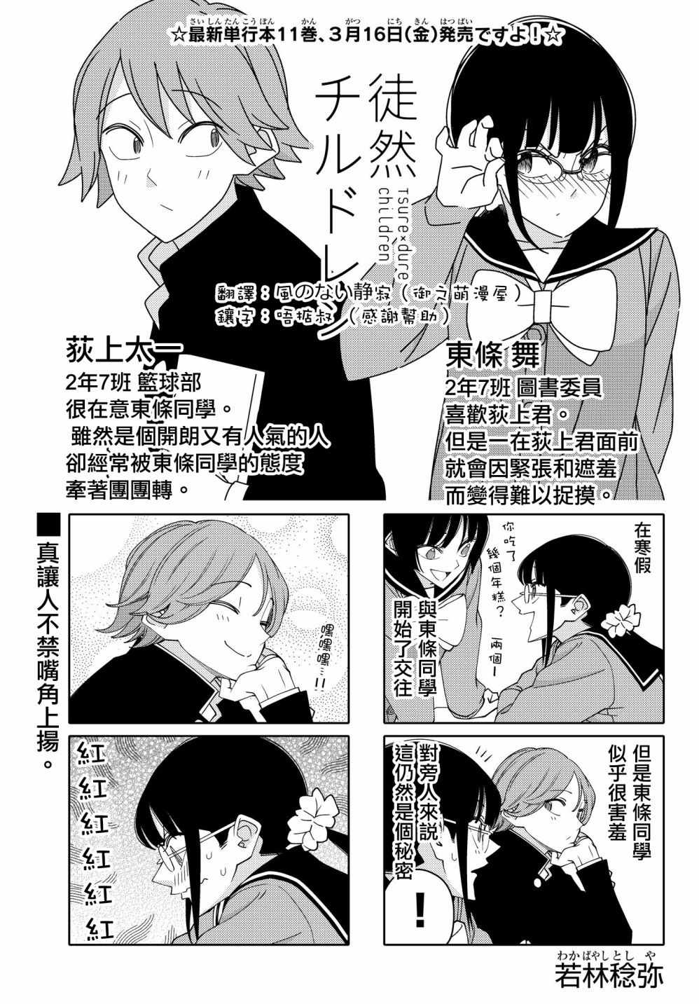 第138话0