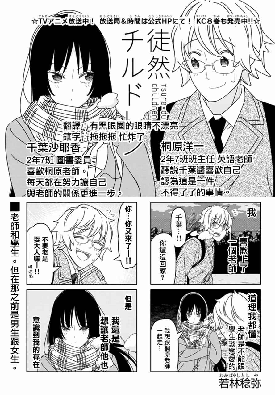第118话0