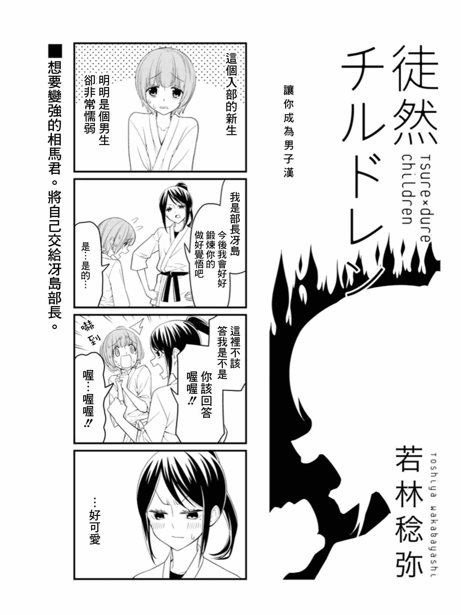 第5话0