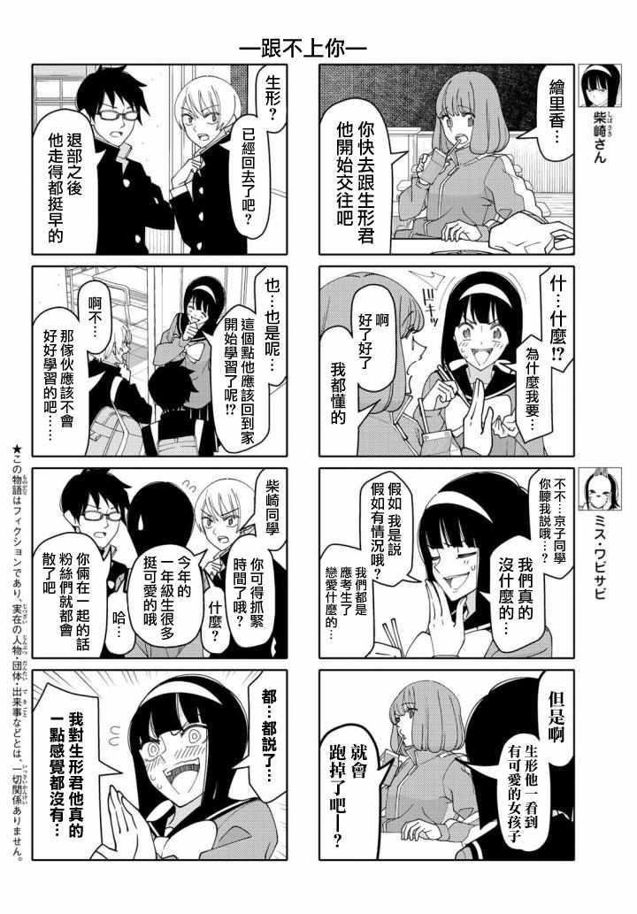 第136话1