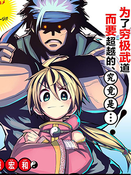 第39话4
