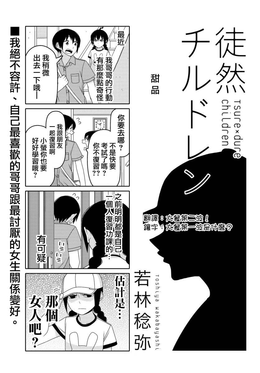 第29话0