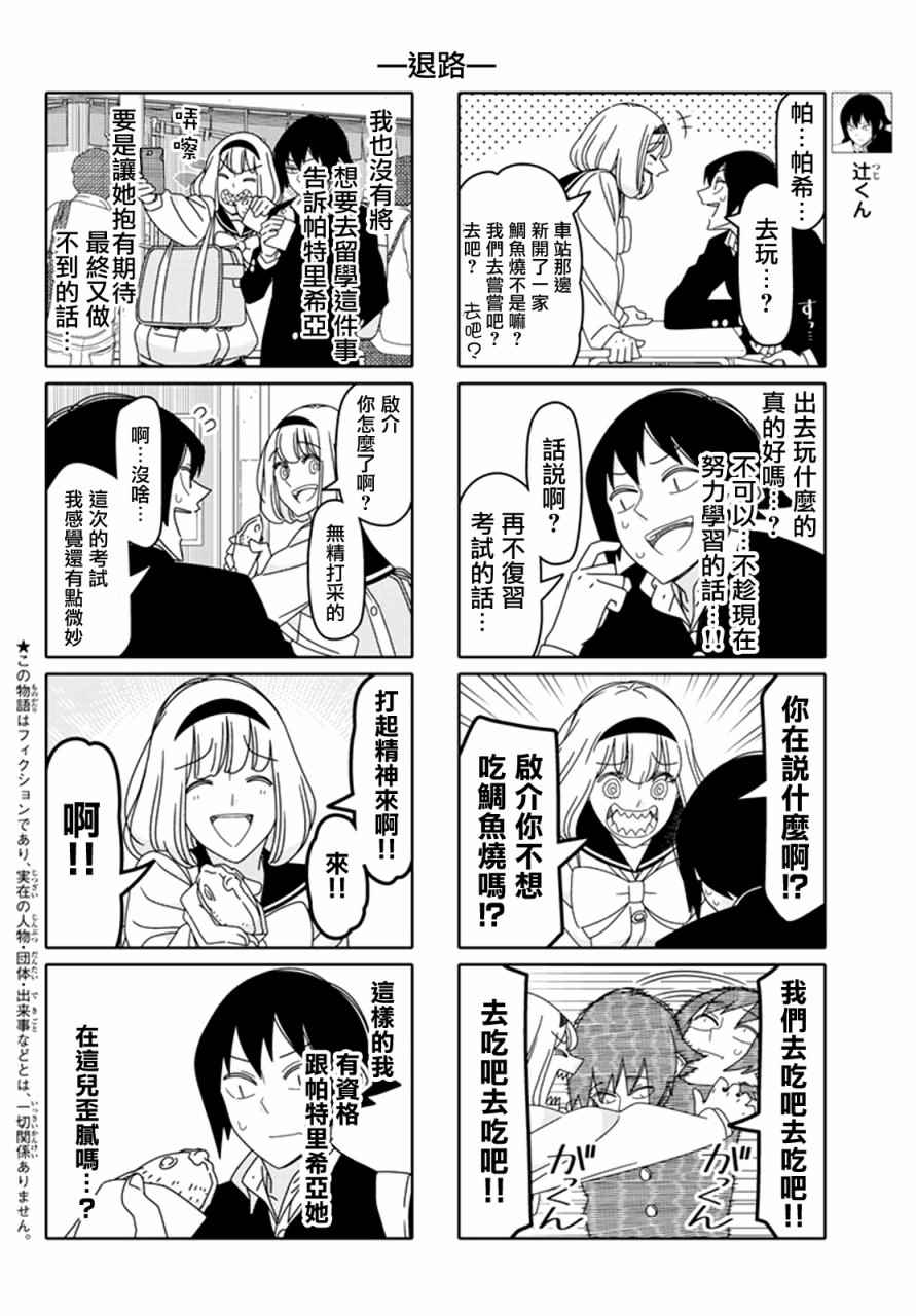 第119话1