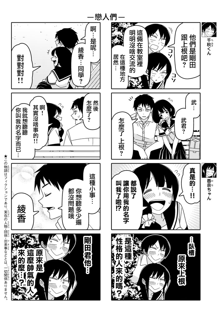 第19话1