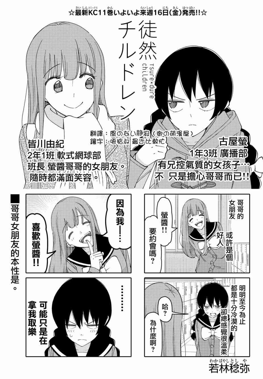 第139话0