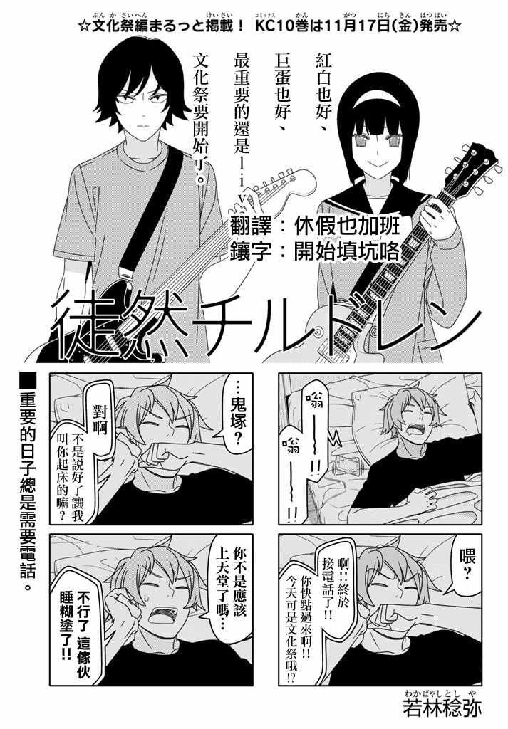 第125话0