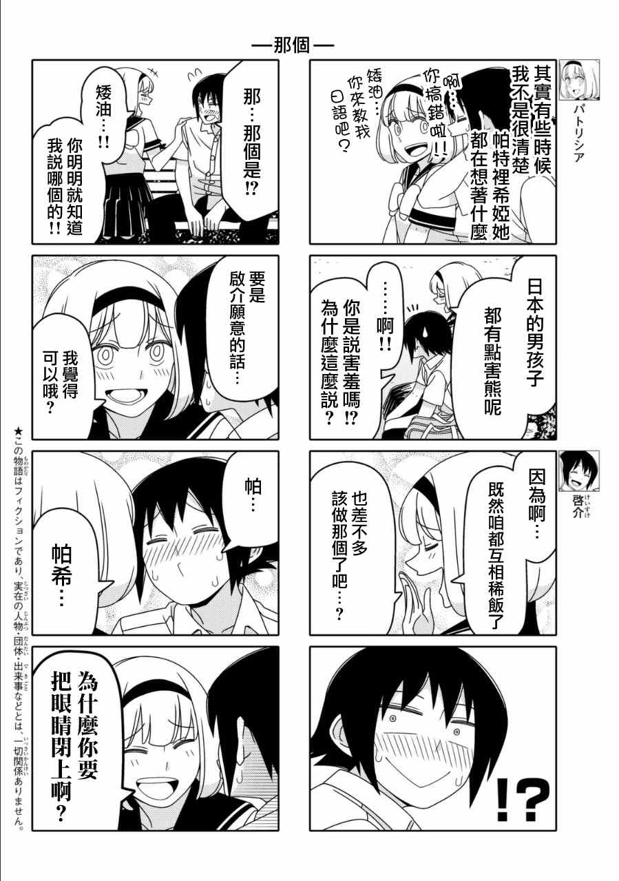 第16话1