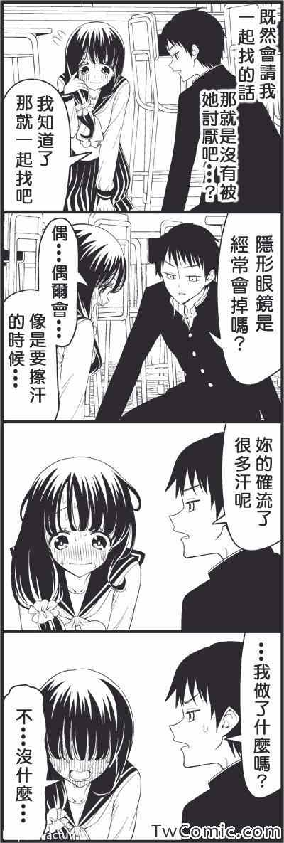 contact4