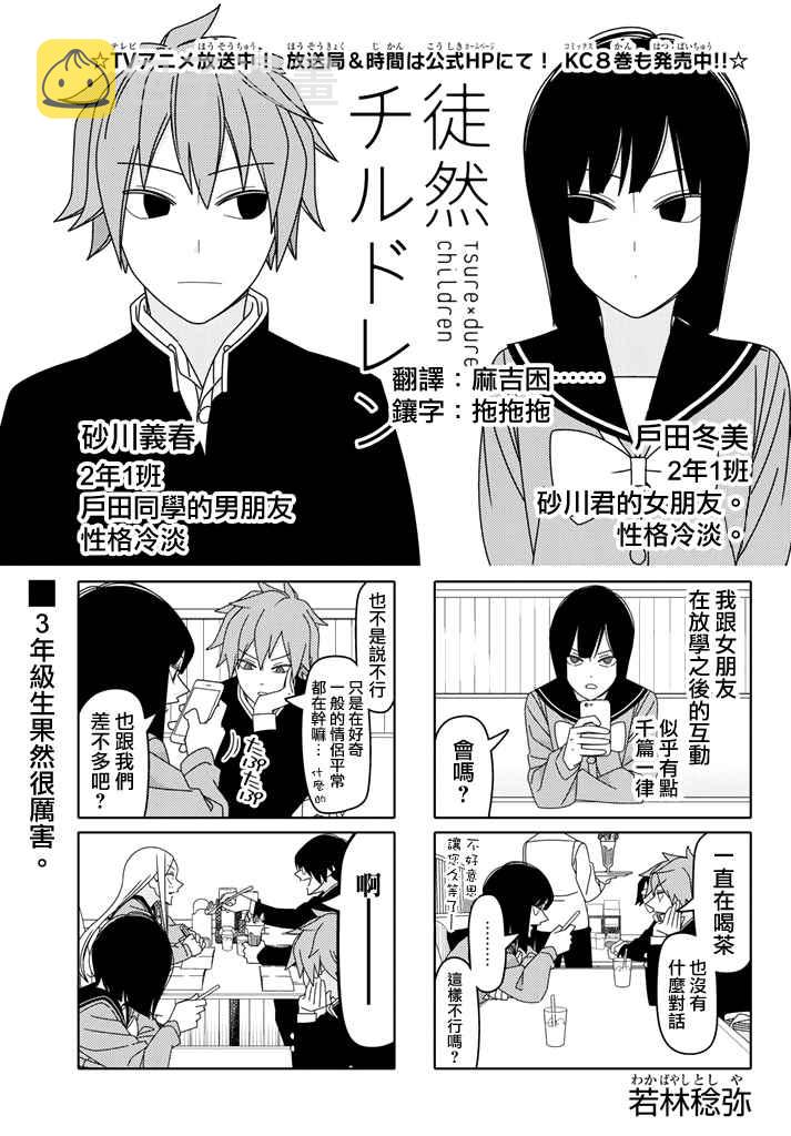 第115话0