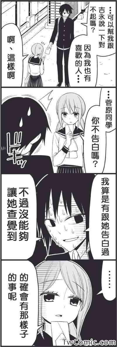 闪耀的你4