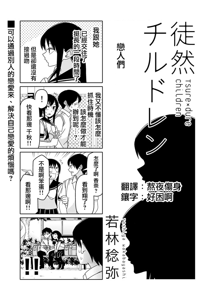 第19话0