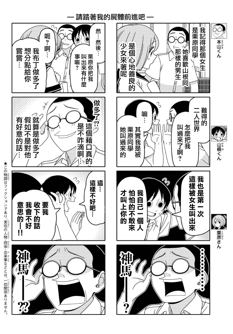 第23话1