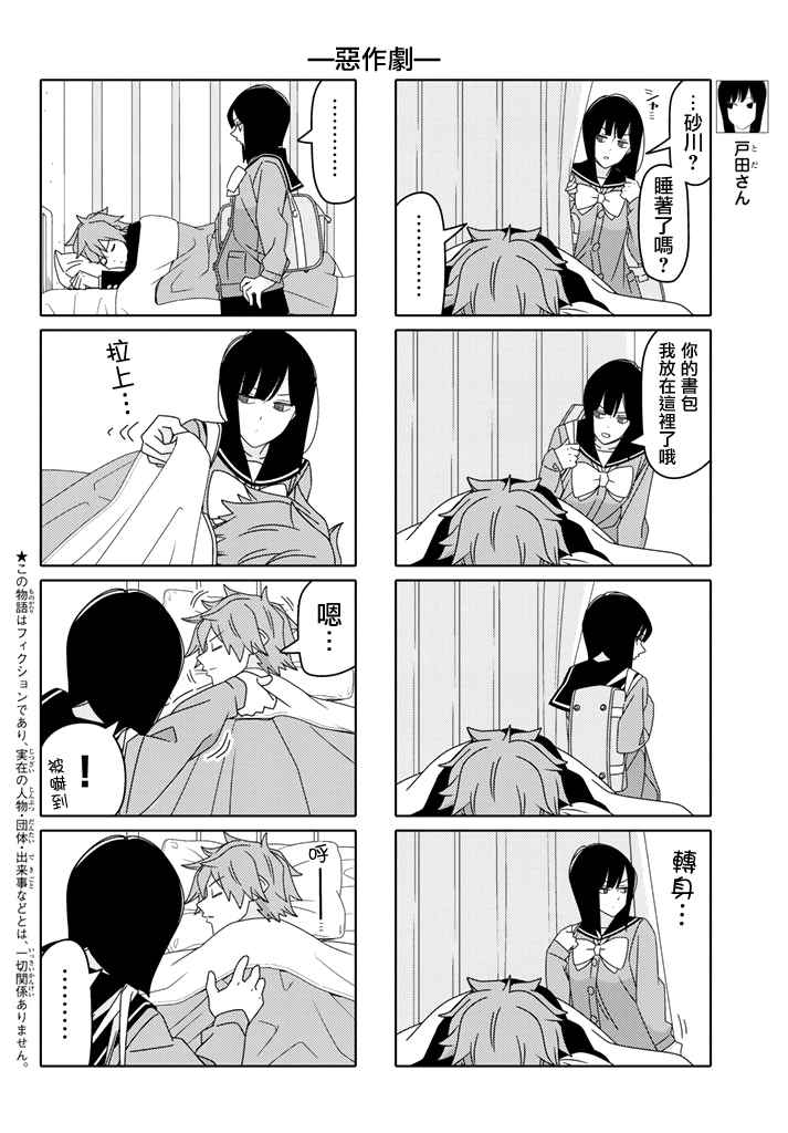 第116话1