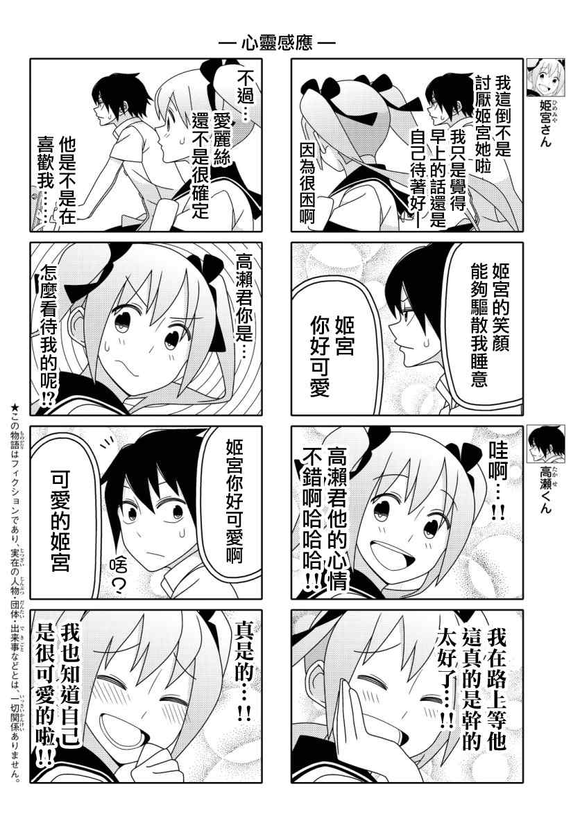 第27话1