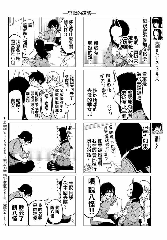 第123话1