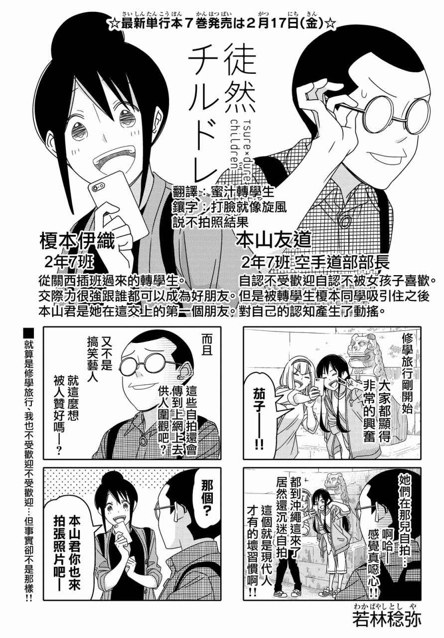 第91话0