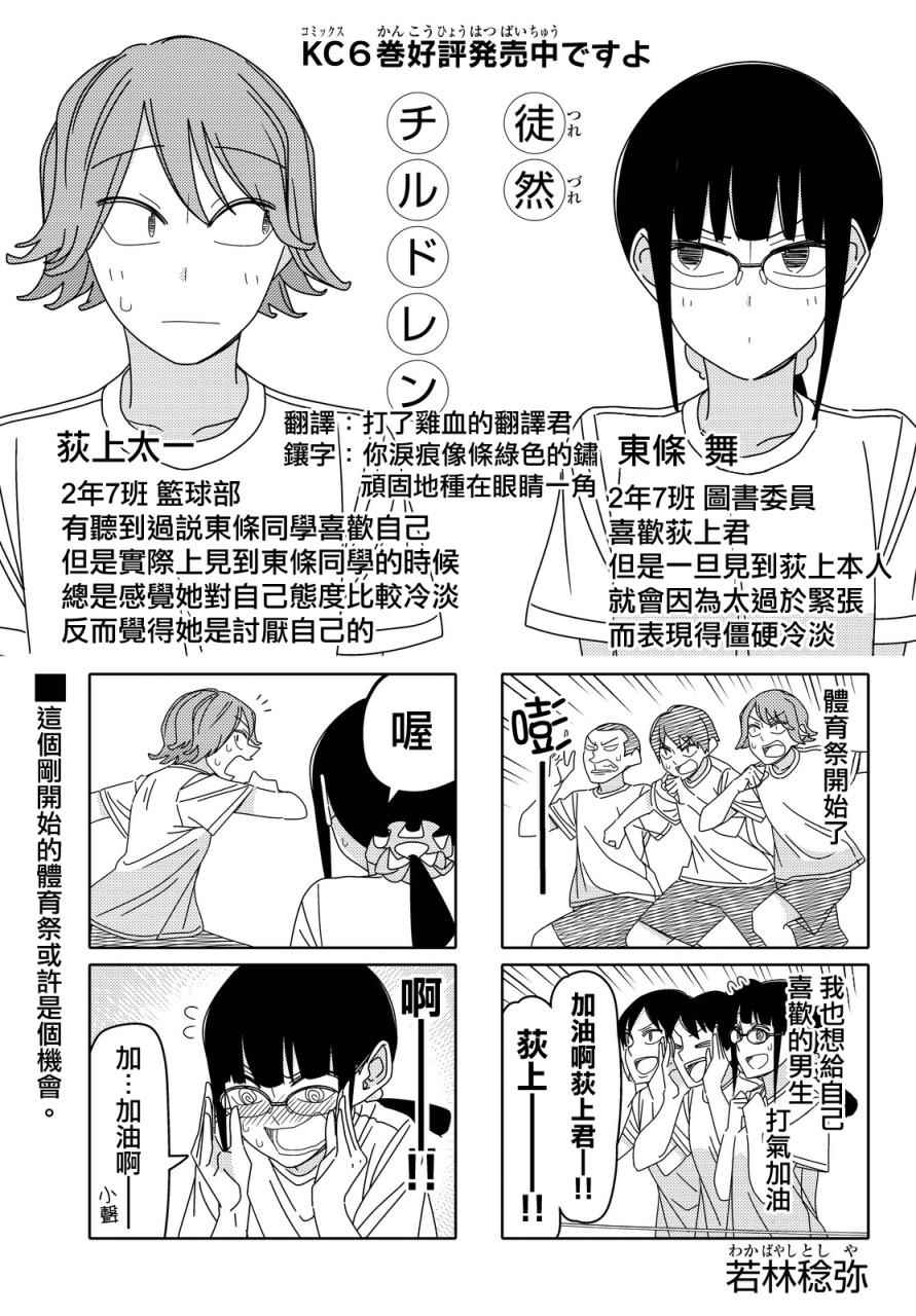 第80话0