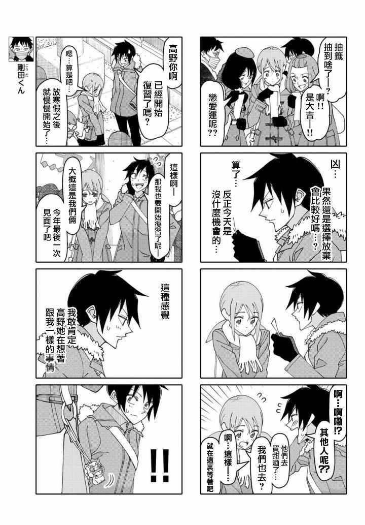 第135话2