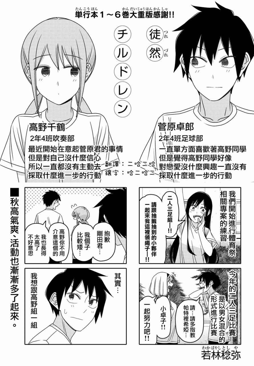 第78话0