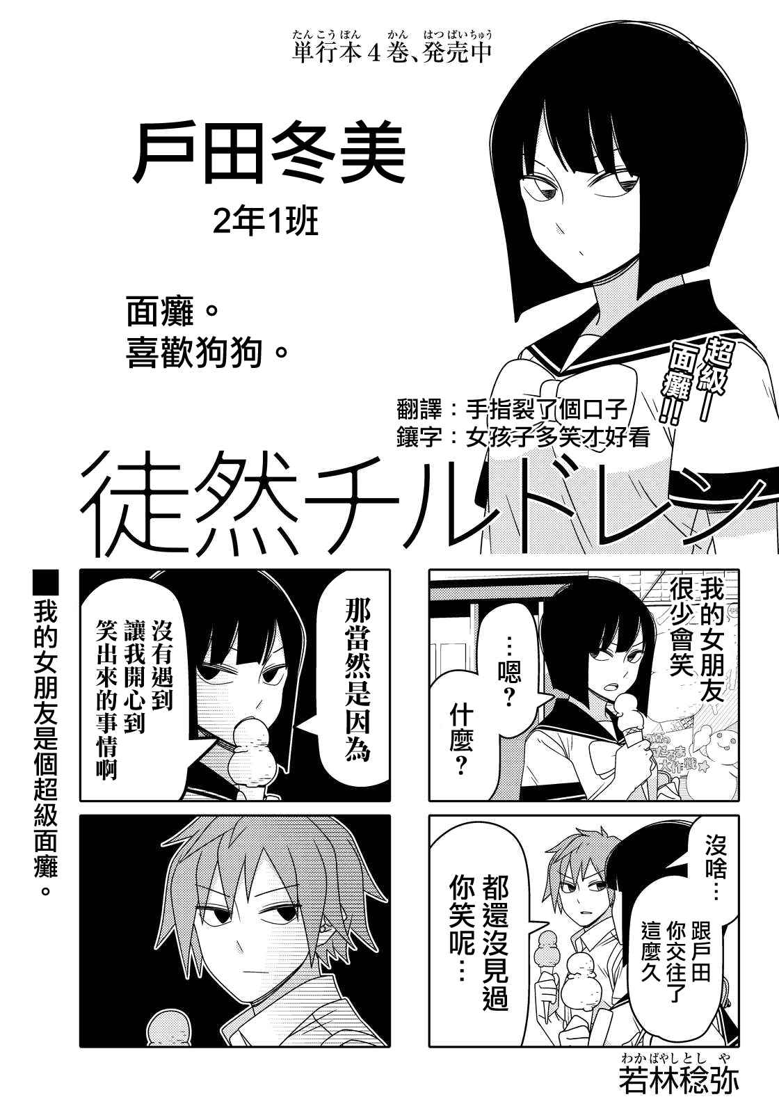 第45话0