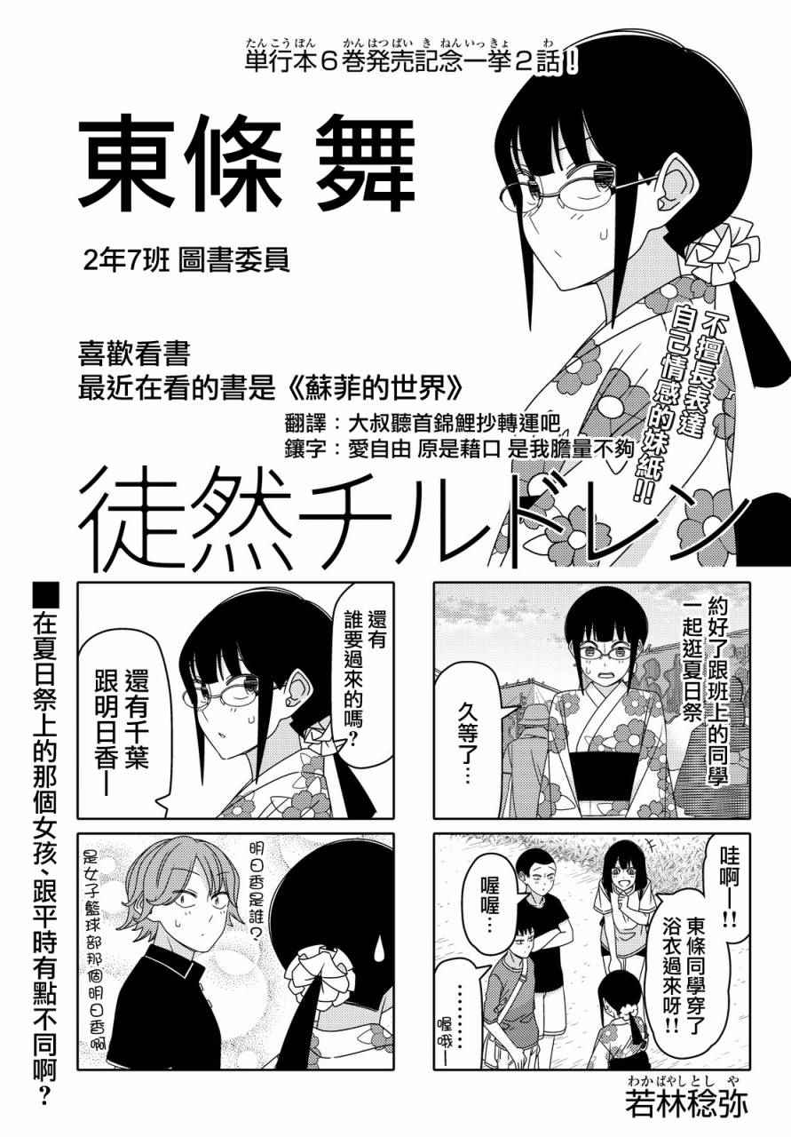 第69话0