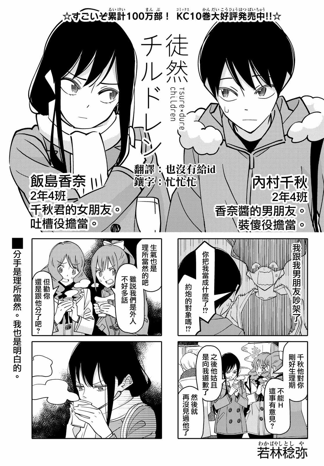 第134话0