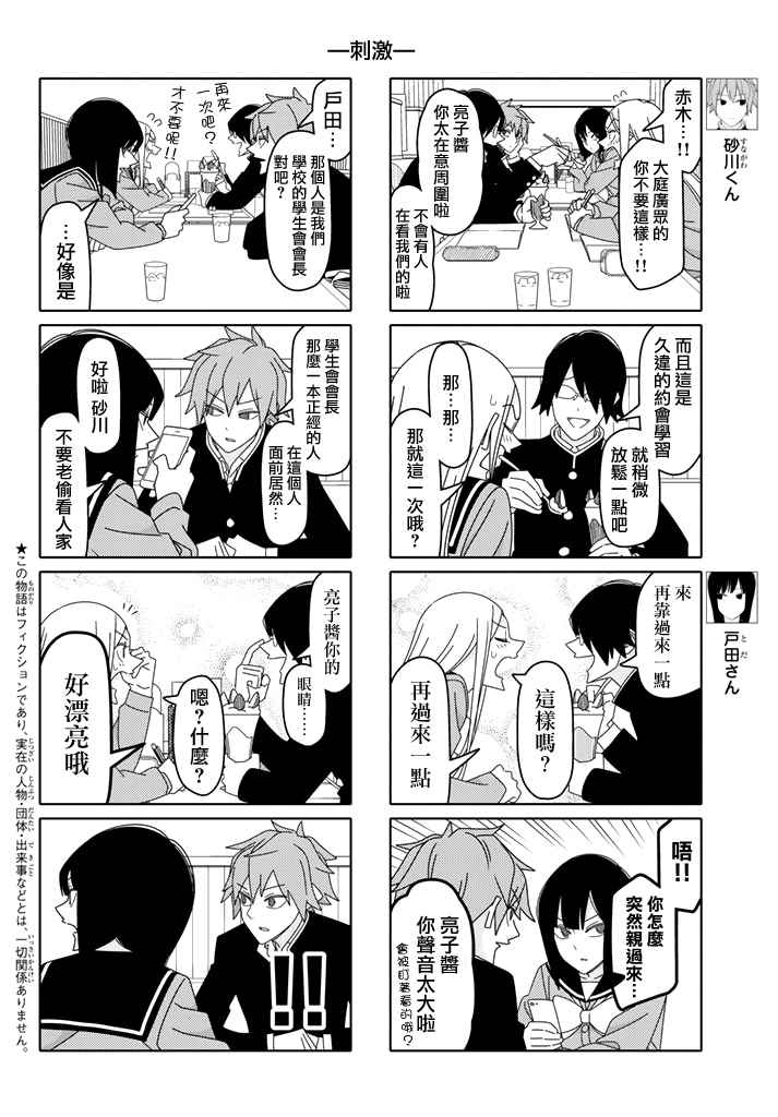 第115话1