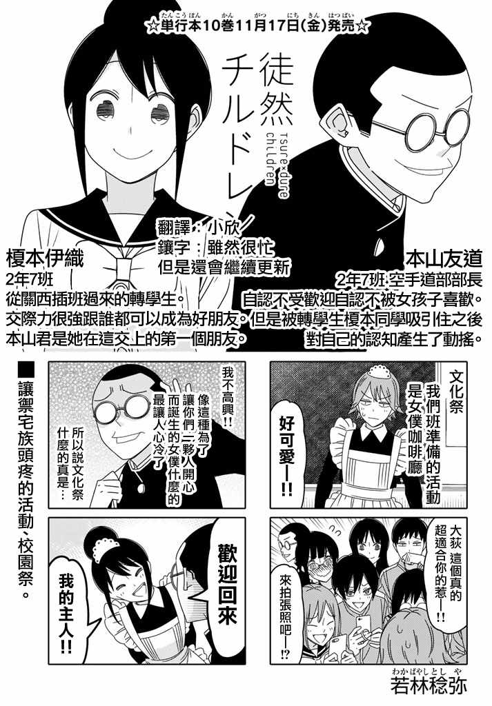 第124话0