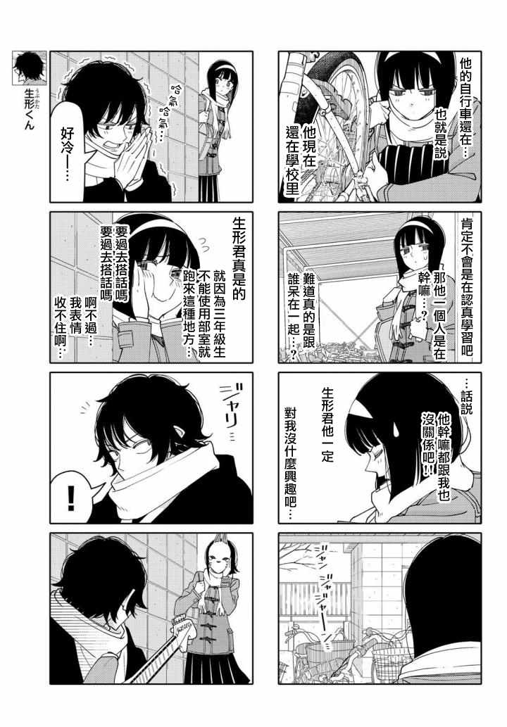 第136话2