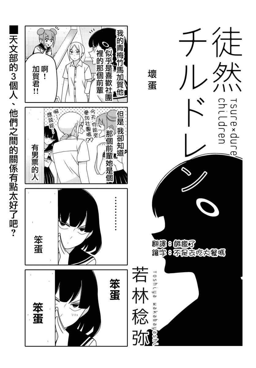 第28话0