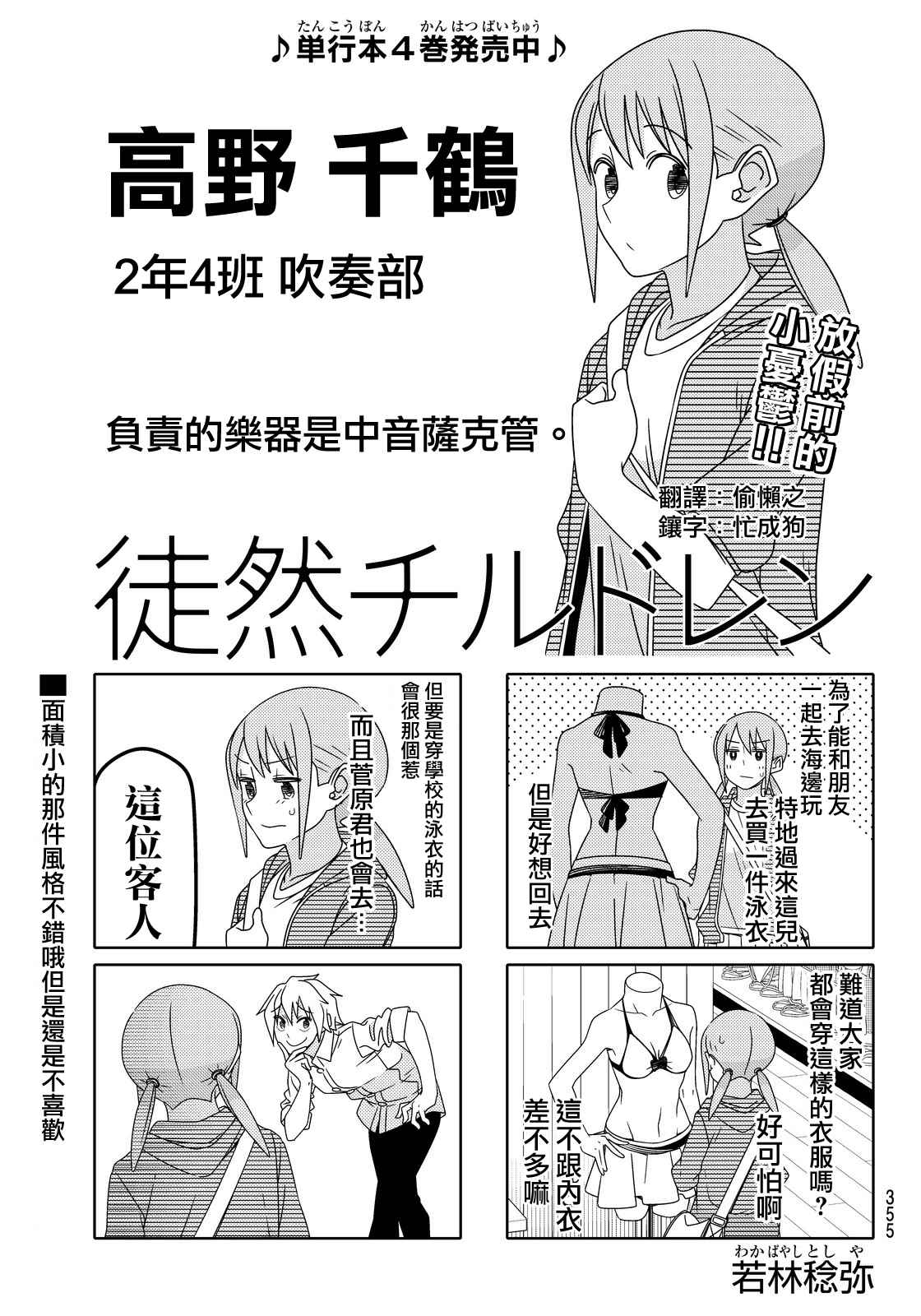 第49话0