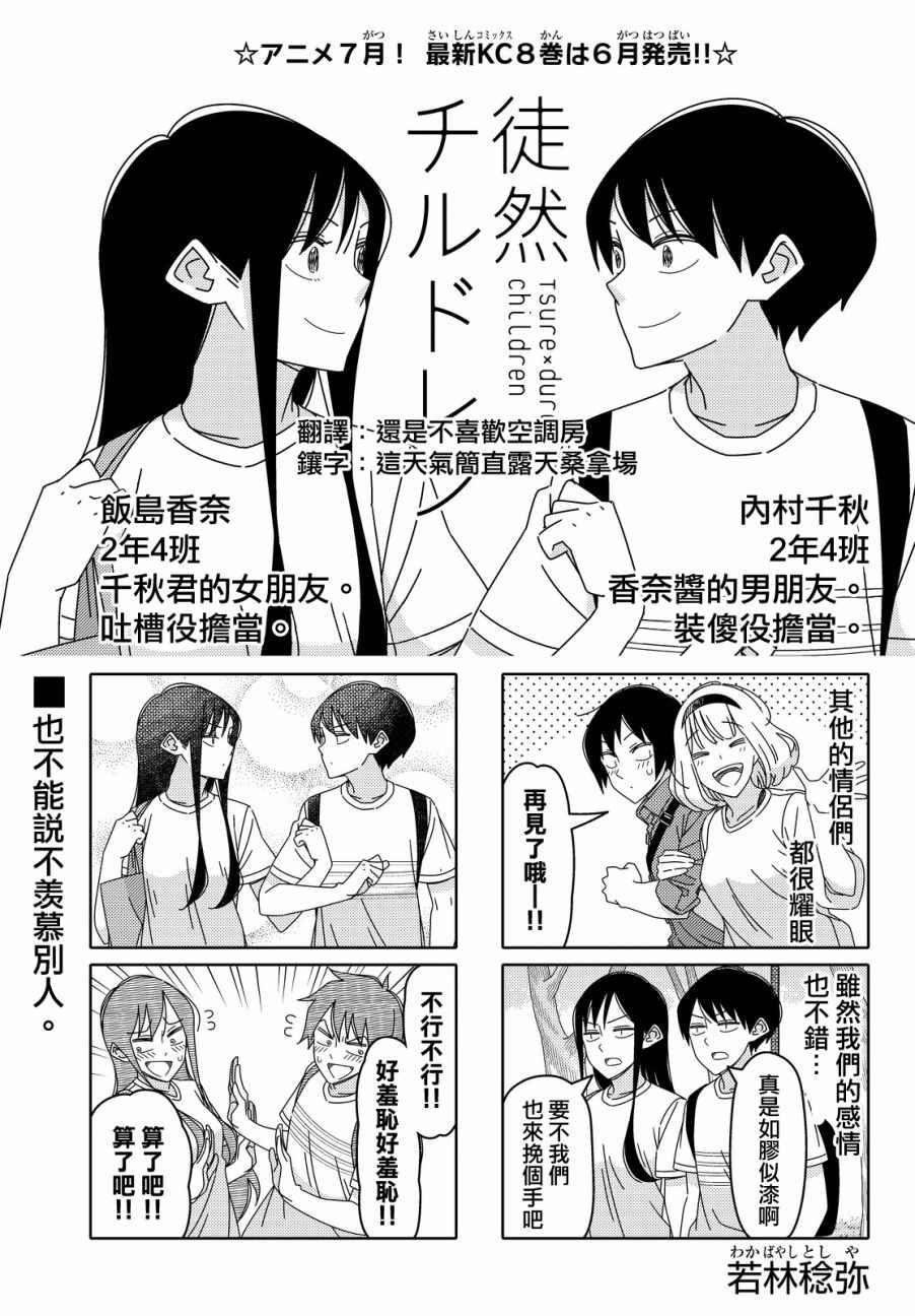 第104话0
