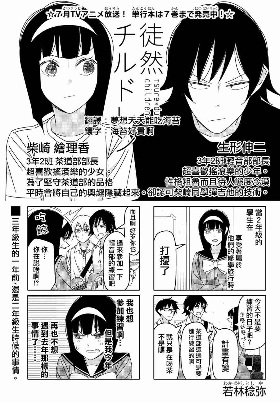 第100话0