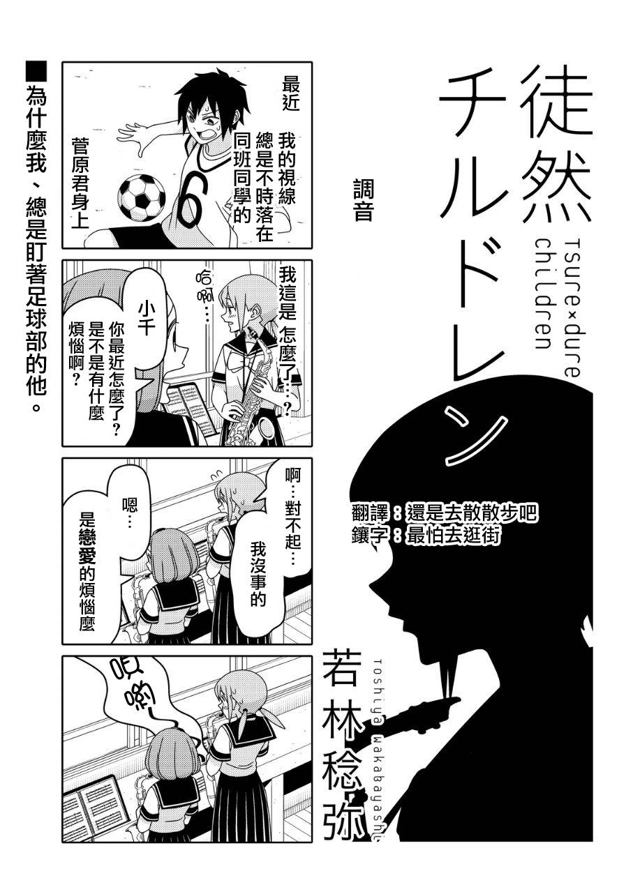 第20话0