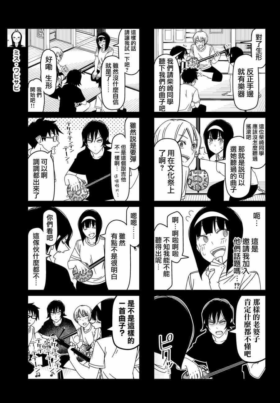 第100话2
