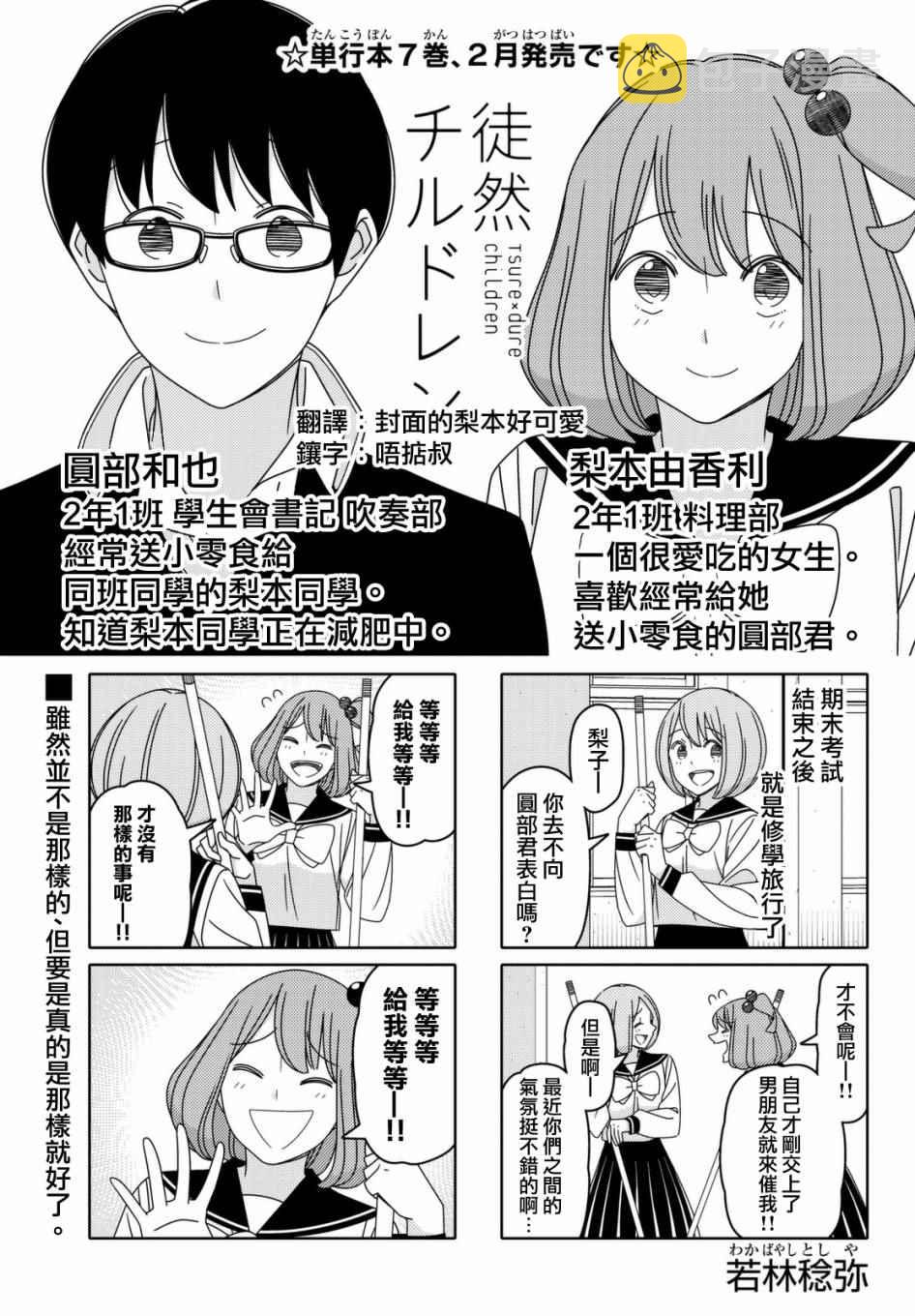 第88话0